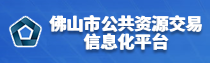 广东省政务服务网